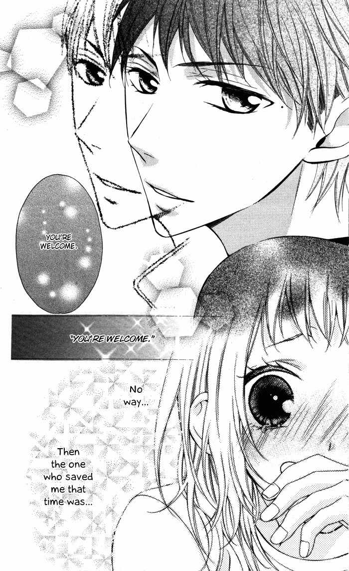 Maruoka-san Chi no Kyouikugakari Chapter 5 page 32 - Chapter 5