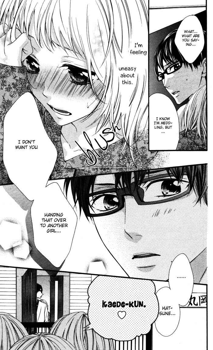 Maruoka-san Chi no Kyouikugakari Chapter 5 page 45 - Chapter 5