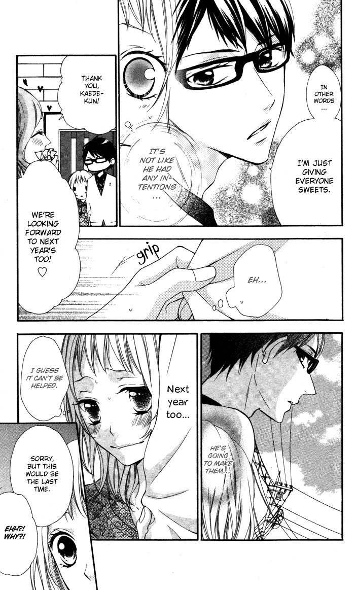 Maruoka-san Chi no Kyouikugakari Chapter 5 page 47 - Chapter 5
