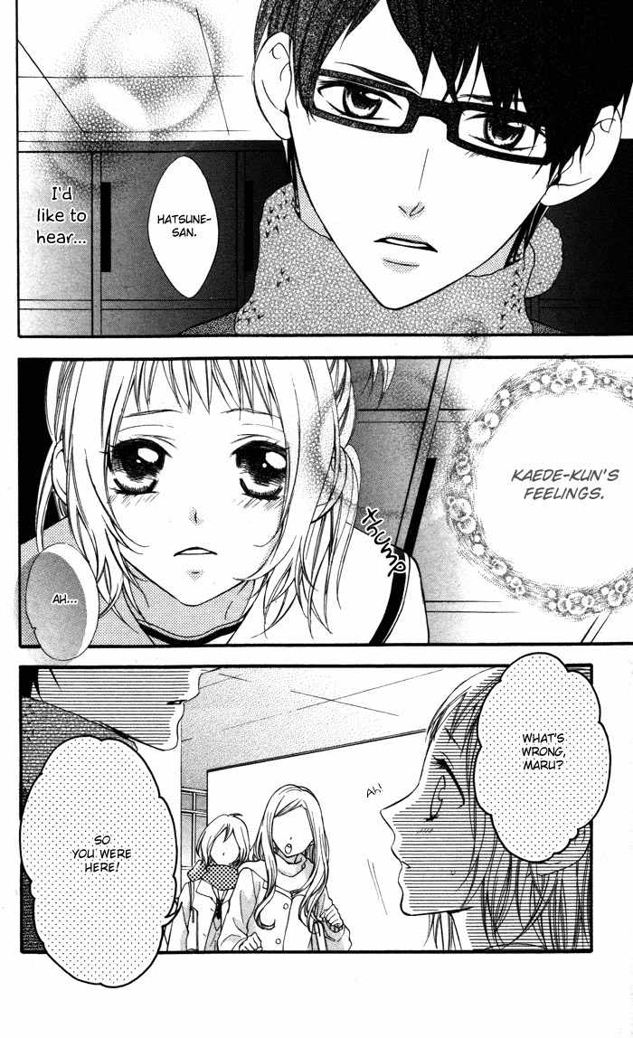 Maruoka-san Chi no Kyouikugakari Chapter 5 page 8 - Chapter 5