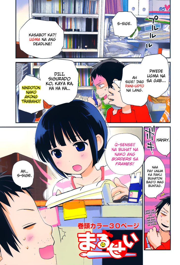 Marusei Chapter 1 page 1 - Chapter 1 : Ero Spark! the way of manga.