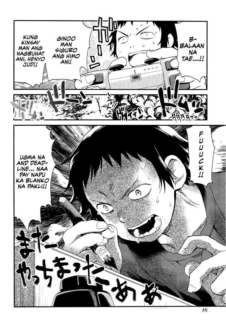 Marusei Chapter 1 page 10 - Chapter 1 : Ero Spark! the way of manga.