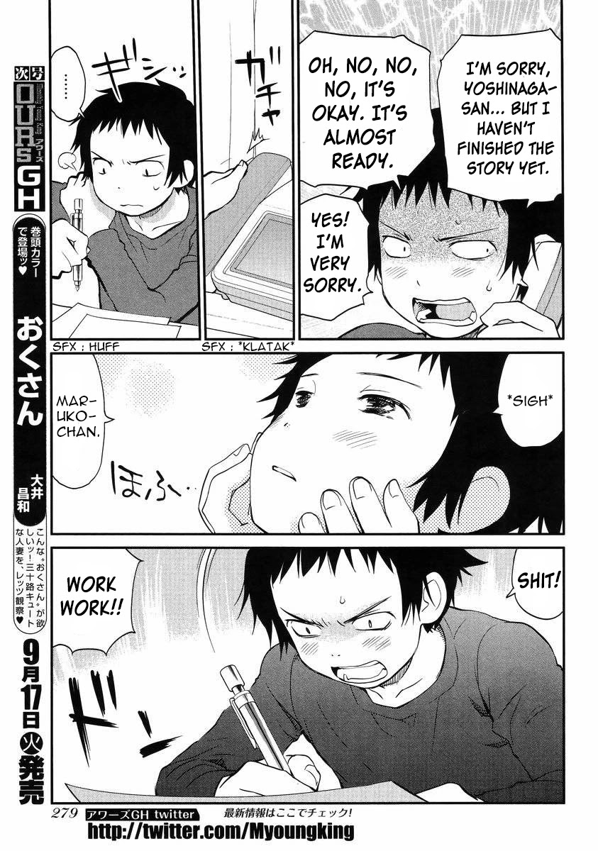 Marusei Chapter 2 page 12 - Chapter 2