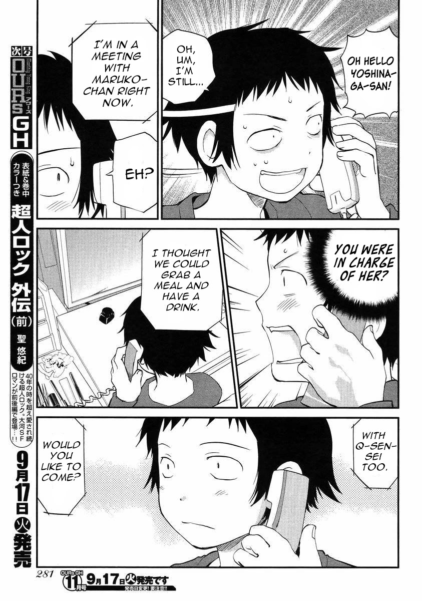 Marusei Chapter 2 page 14 - Chapter 2