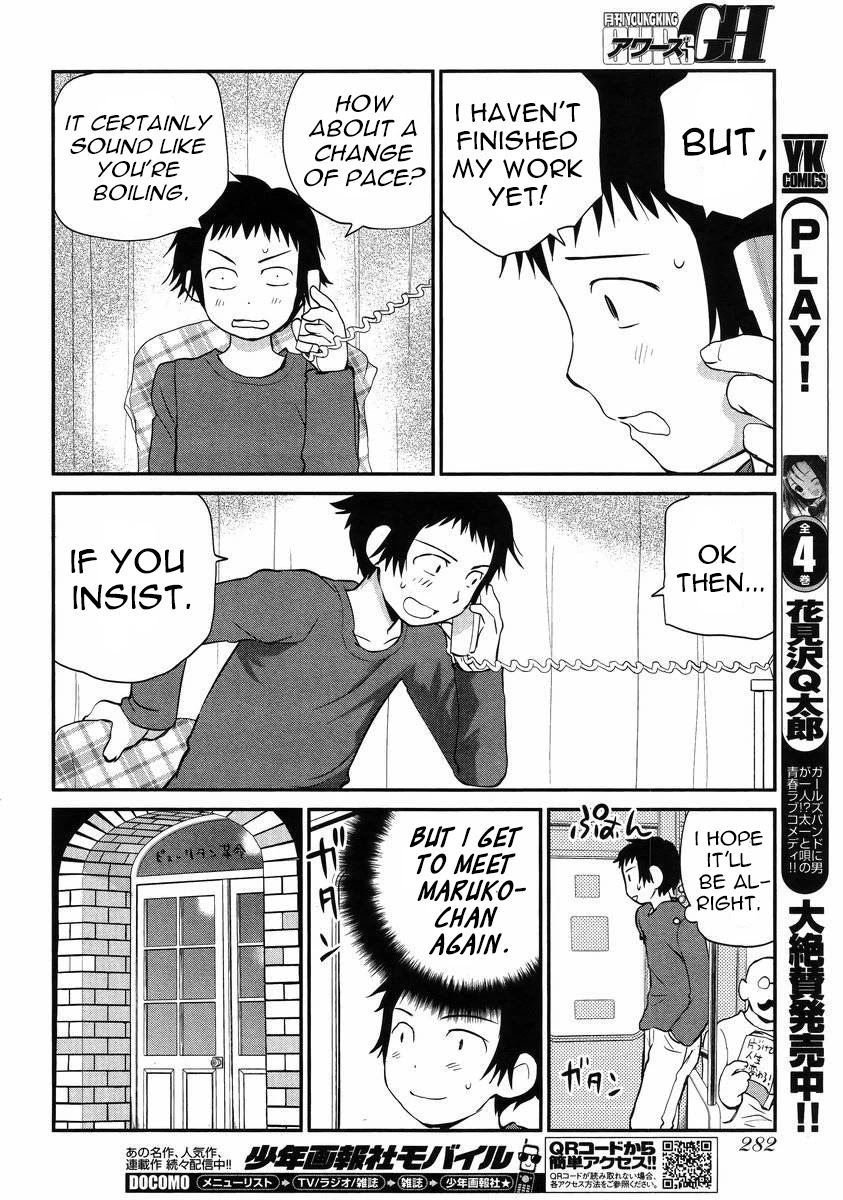 Marusei Chapter 2 page 15 - Chapter 2