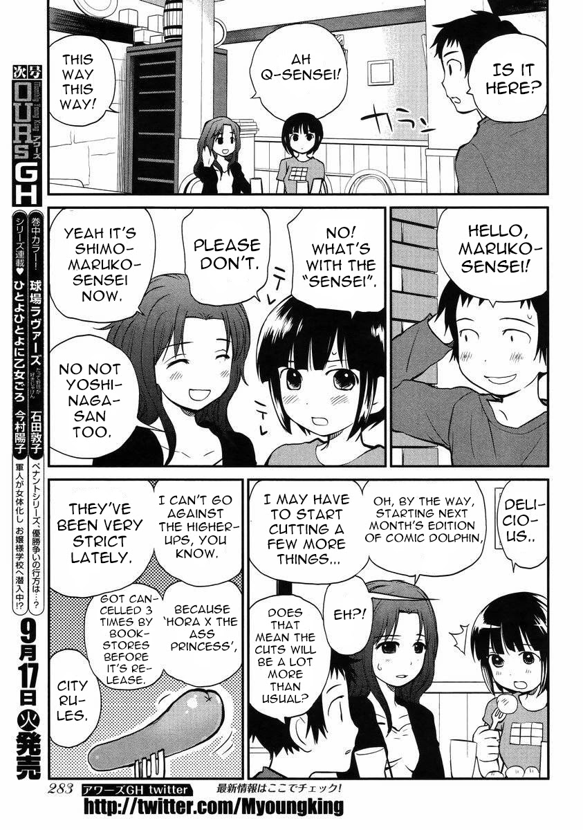 Marusei Chapter 2 page 16 - Chapter 2