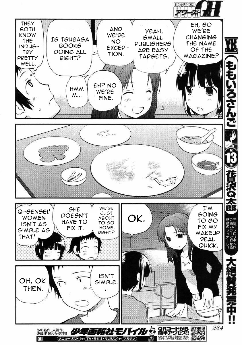 Marusei Chapter 2 page 17 - Chapter 2