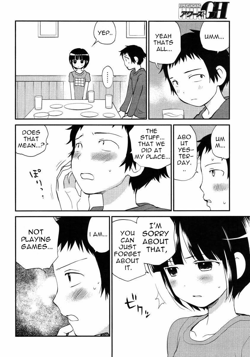 Marusei Chapter 2 page 19 - Chapter 2
