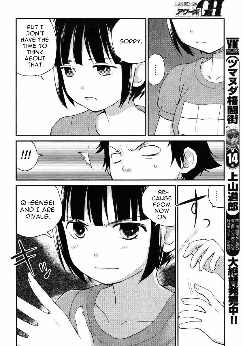 Marusei Chapter 2 page 22 - Chapter 2