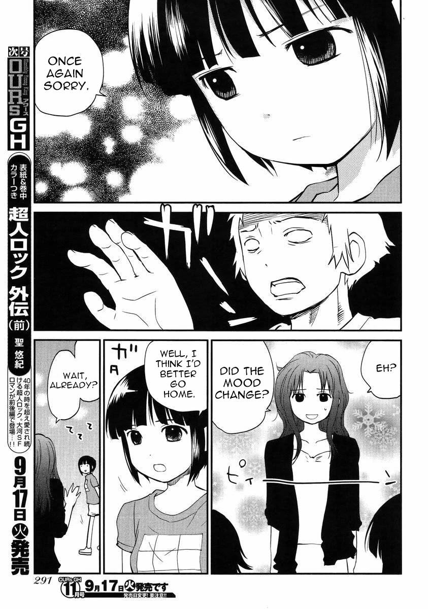 Marusei Chapter 2 page 23 - Chapter 2