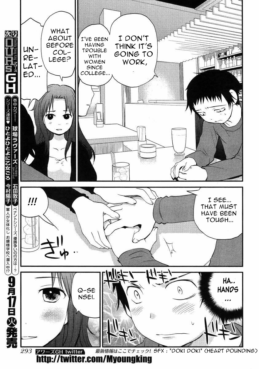 Marusei Chapter 2 page 25 - Chapter 2