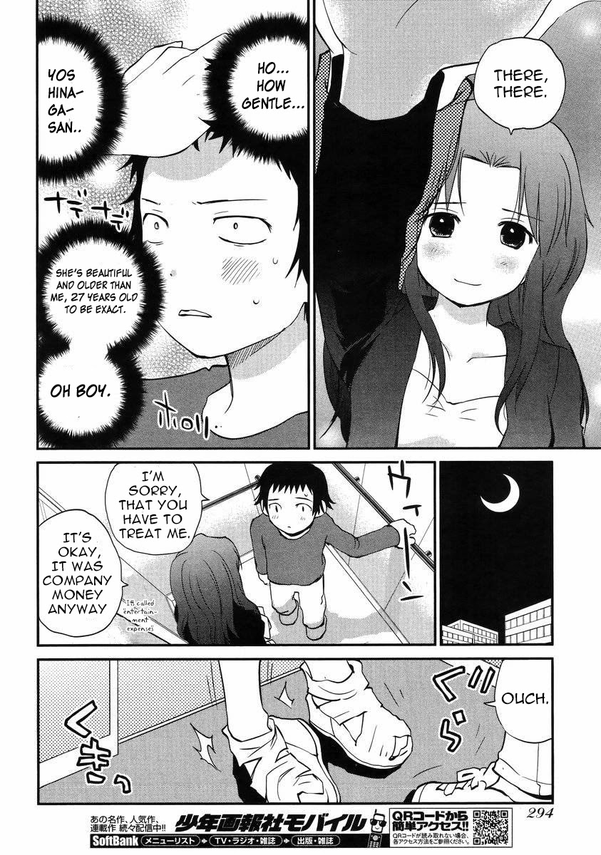 Marusei Chapter 2 page 26 - Chapter 2