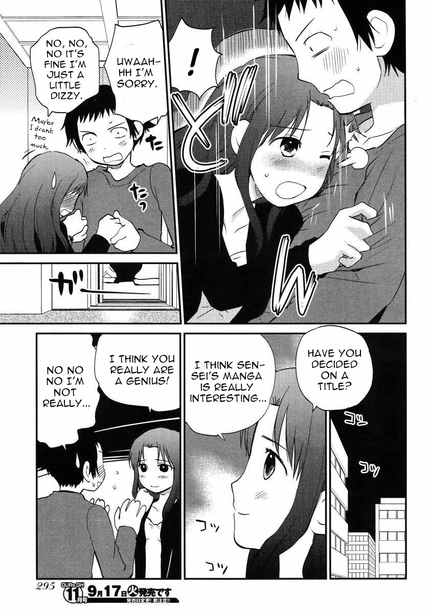 Marusei Chapter 2 page 27 - Chapter 2