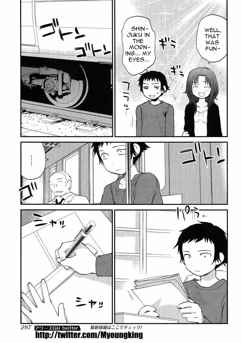 Marusei Chapter 2 page 29 - Chapter 2