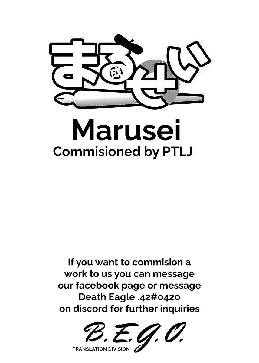 Marusei Chapter 2 page 3 - Chapter 2