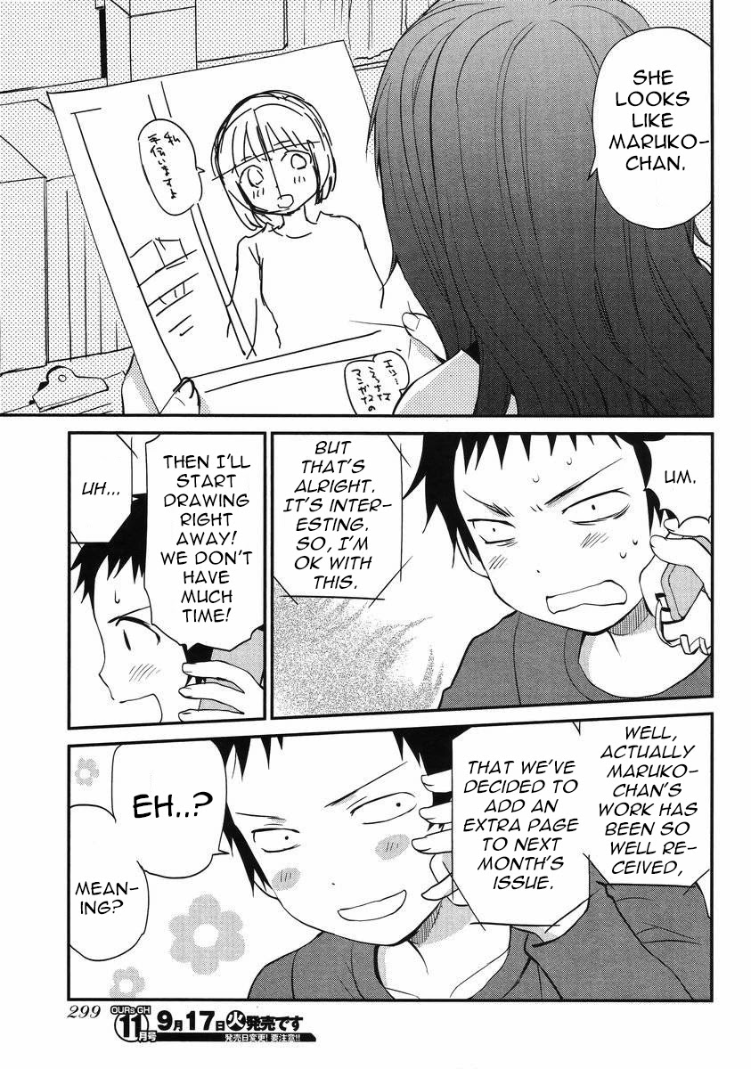 Marusei Chapter 2 page 31 - Chapter 2