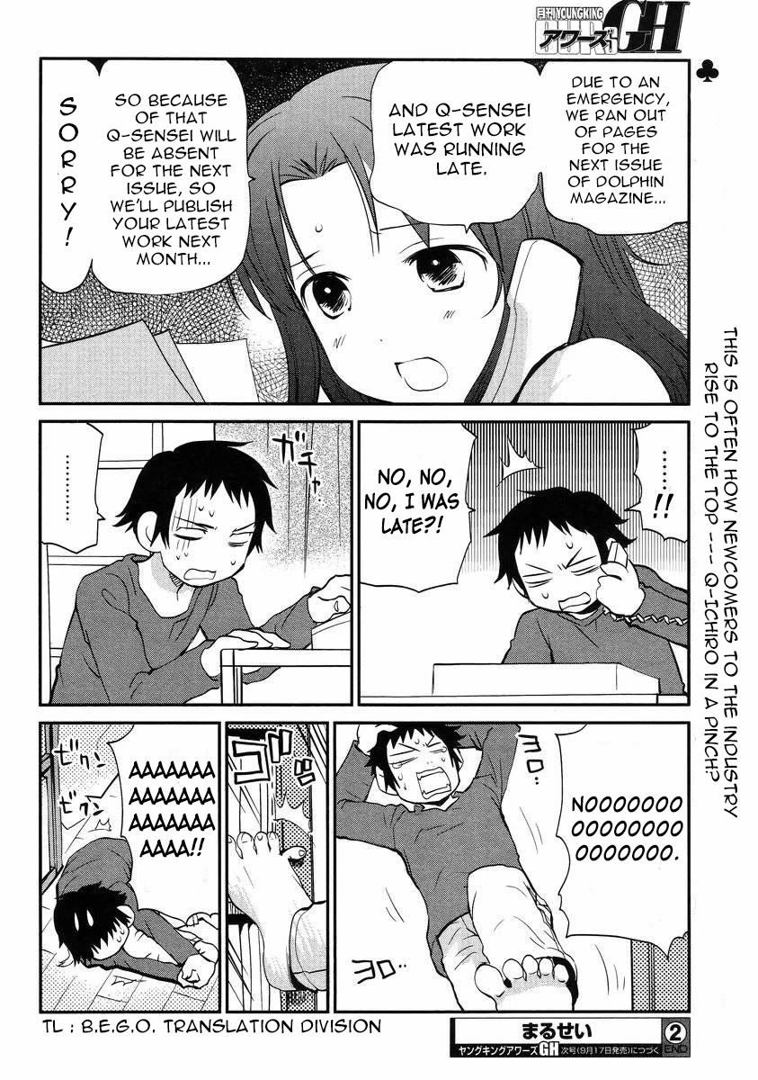 Marusei Chapter 2 page 32 - Chapter 2