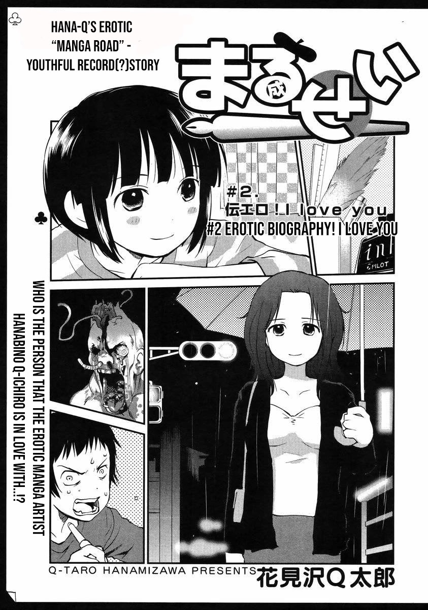 Marusei Chapter 2 page 4 - Chapter 2