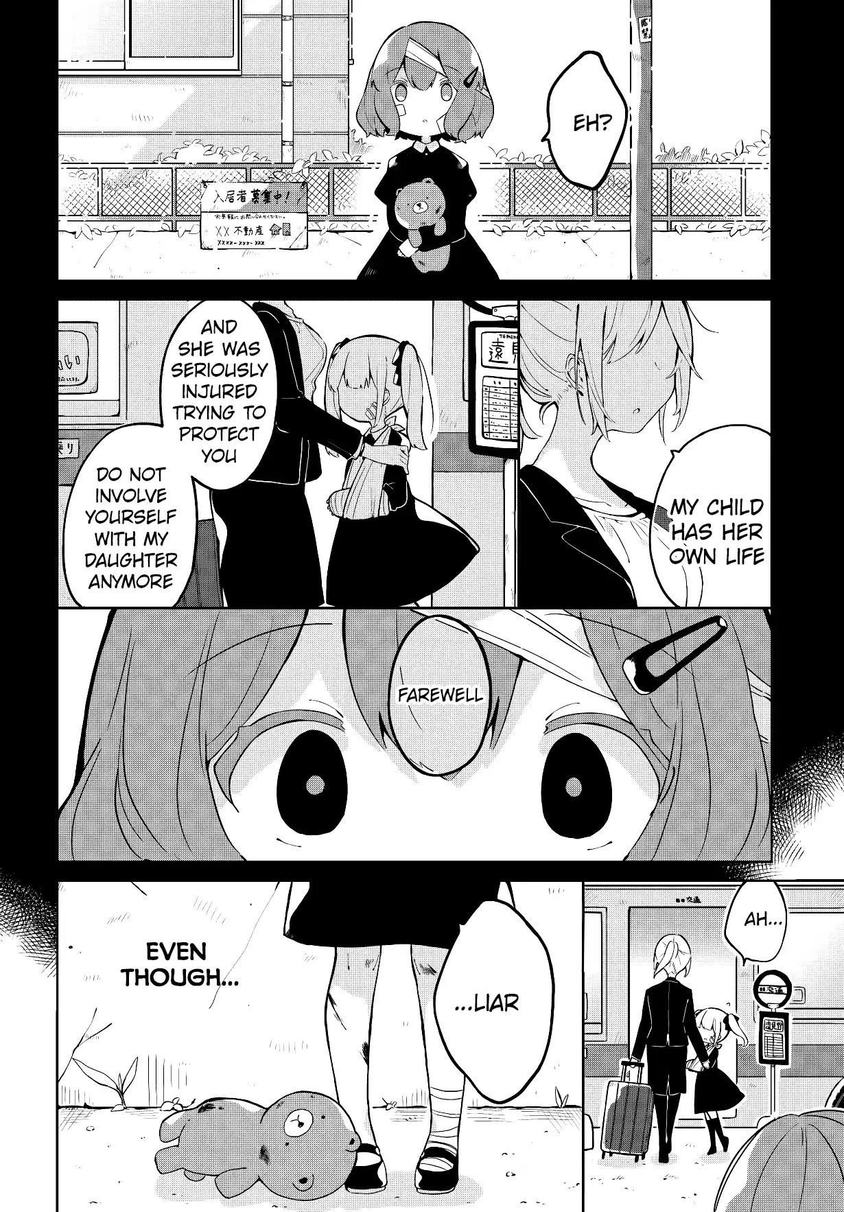 Mary (Kaneko Aru) Chapter 0 page 14 - Chapter 0: Oneshot