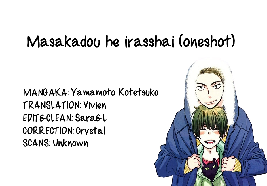 Masakadou e Irasshai Chapter 1 page 1 - Chapter 1