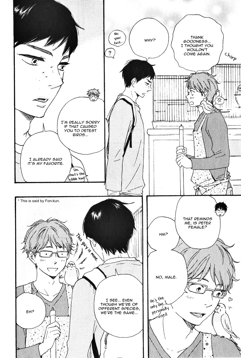 Masakadou e Irasshai Chapter 1 page 13 - Chapter 1