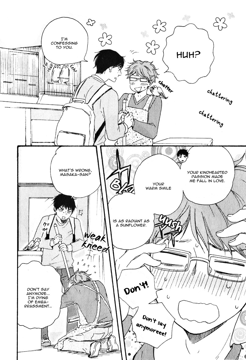 Masakadou e Irasshai Chapter 1 page 15 - Chapter 1