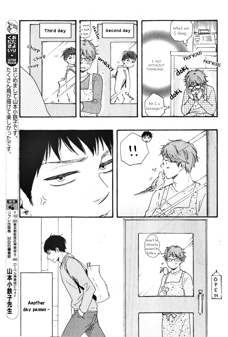 Masakadou e Irasshai Chapter 1 page 22 - Chapter 1