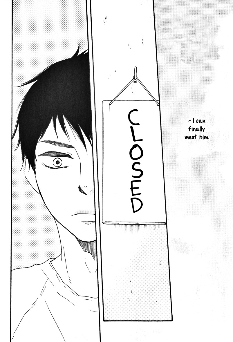 Masakadou e Irasshai Chapter 1 page 23 - Chapter 1