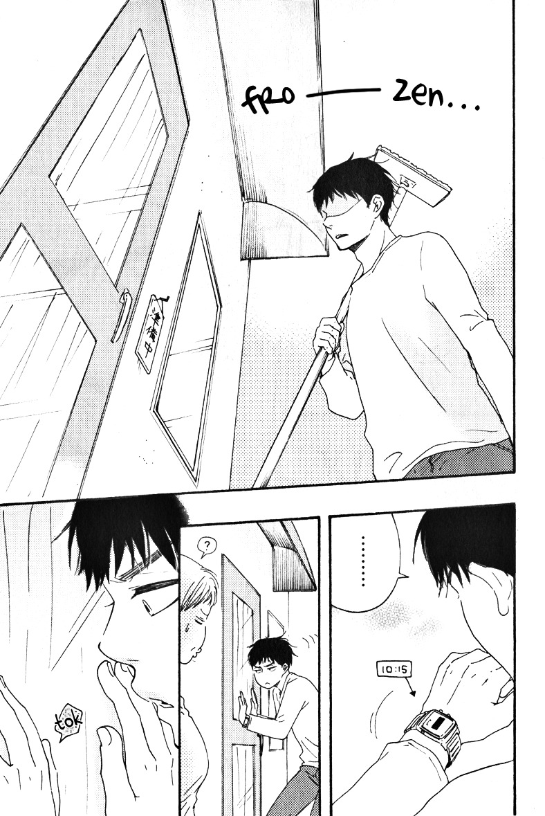 Masakadou e Irasshai Chapter 1 page 24 - Chapter 1
