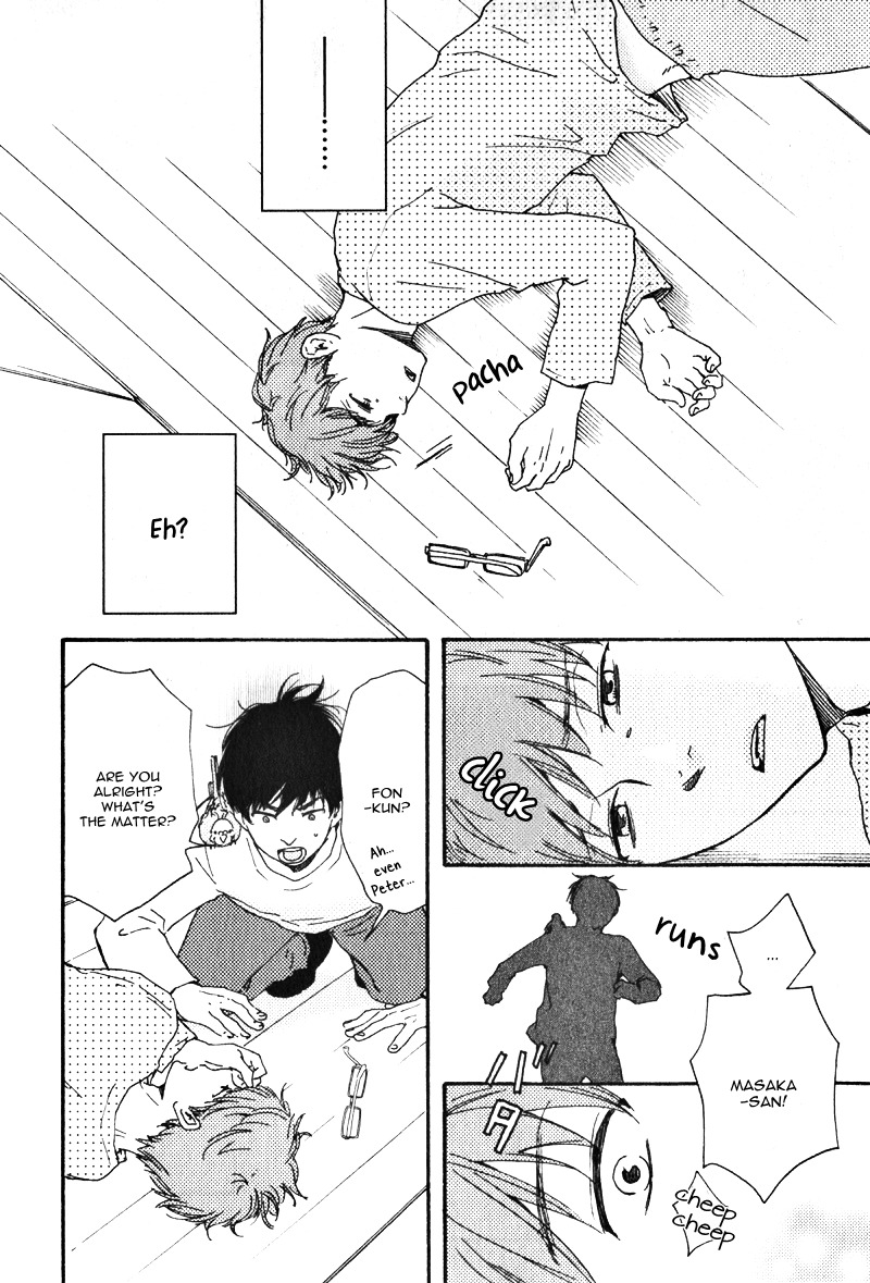 Masakadou e Irasshai Chapter 1 page 27 - Chapter 1