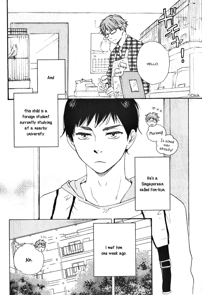 Masakadou e Irasshai Chapter 1 page 5 - Chapter 1