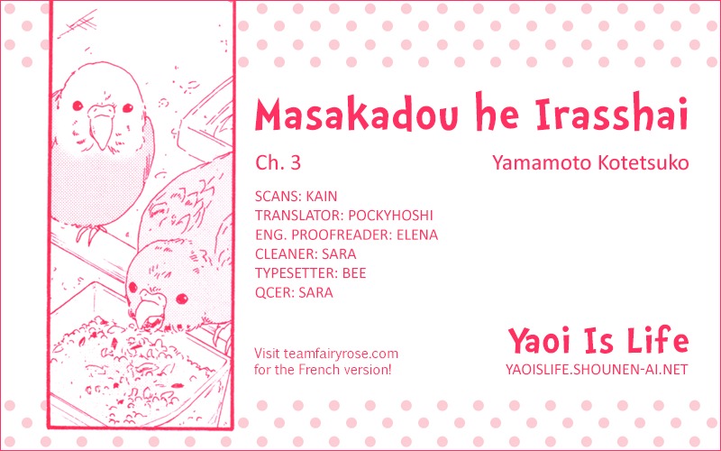 Masakadou e Irasshai Chapter 3 page 1 - Chapter 3