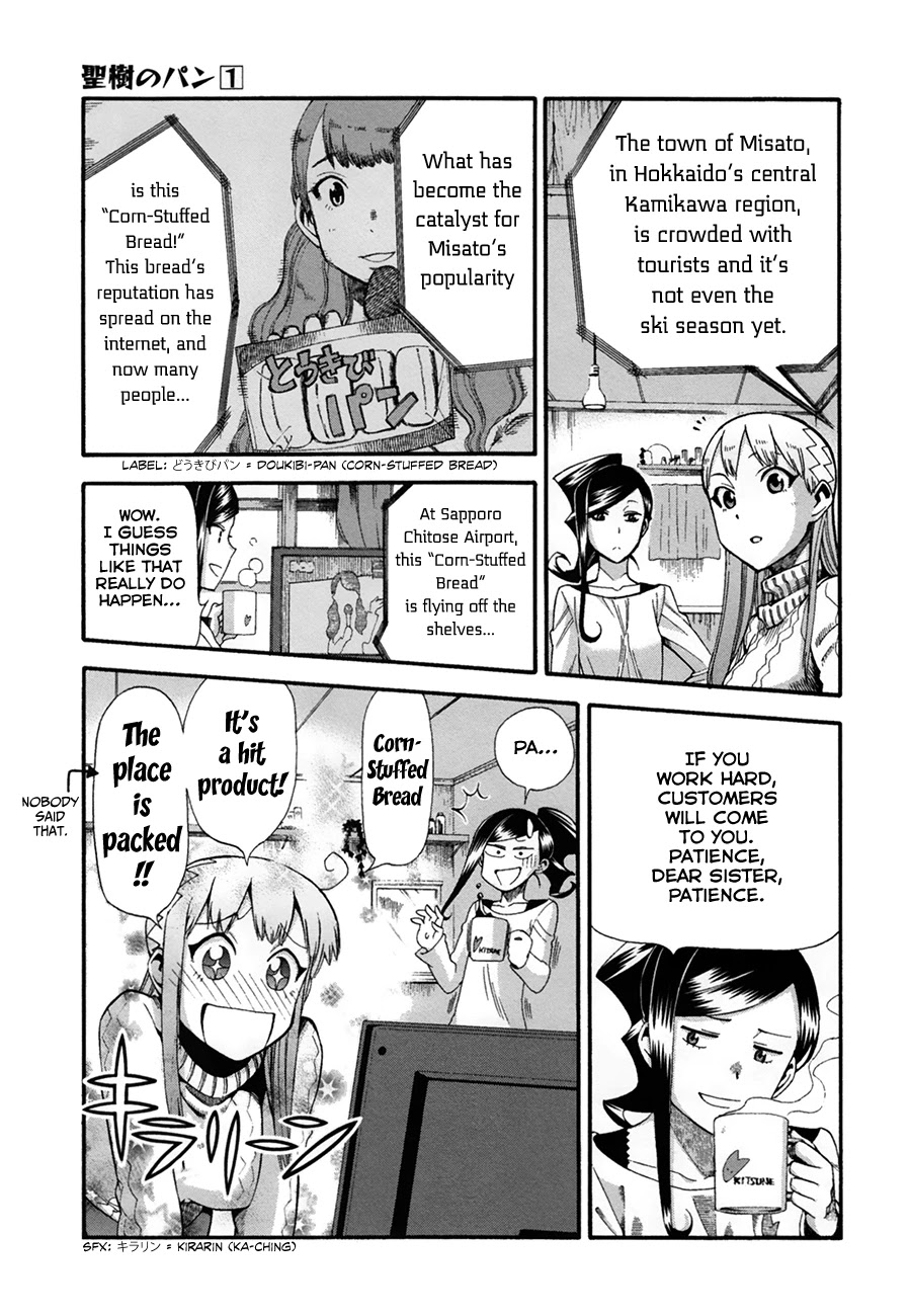 Masaki's Bread Makes People Happy Chapter 10 page 3 - Chapter 10: The Elementary School Devil-Girl