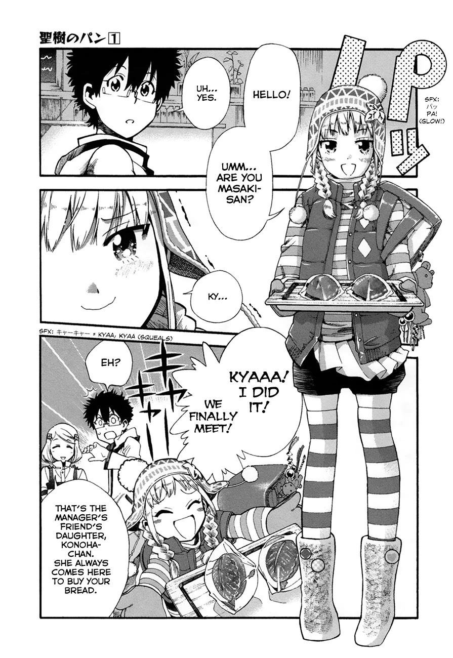 Masaki's Bread Makes People Happy Chapter 10 page 7 - Chapter 10: The Elementary School Devil-Girl
