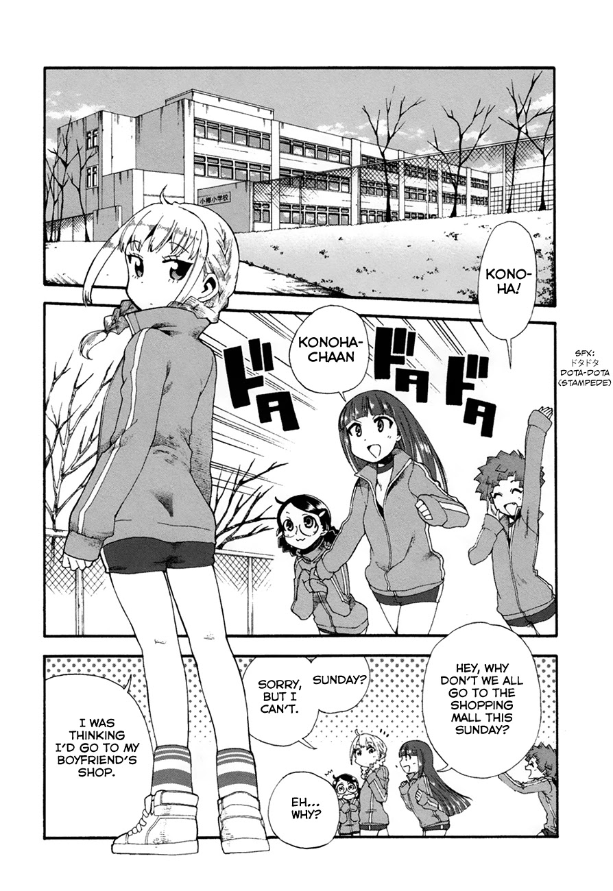 Masaki's Bread Makes People Happy Chapter 11 page 2 - Chapter 11: Otaru Pie