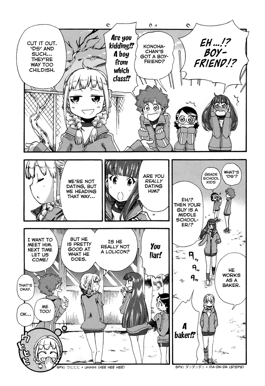 Masaki's Bread Makes People Happy Chapter 11 page 3 - Chapter 11: Otaru Pie