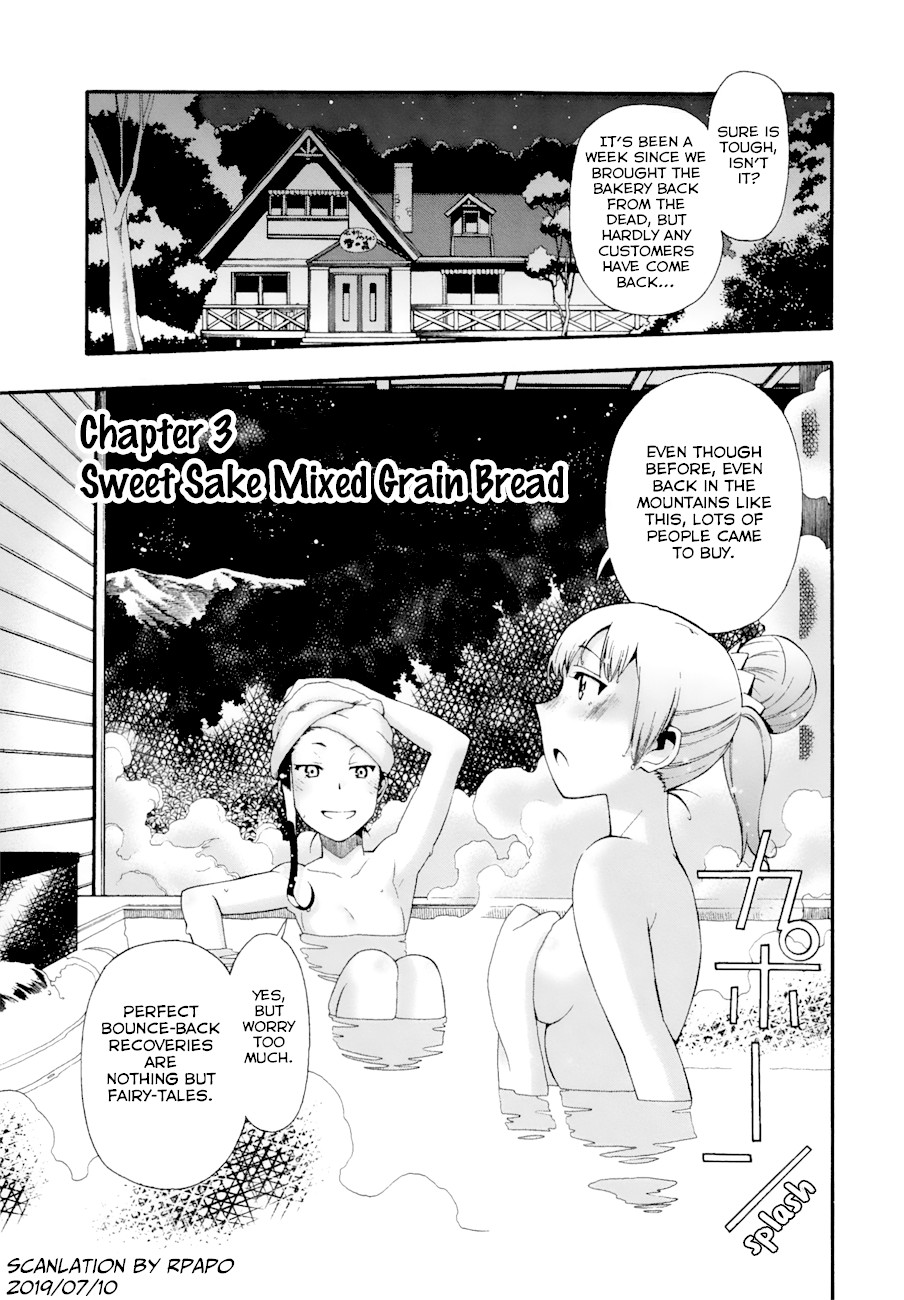 Masaki's Bread Makes People Happy Chapter 3 page 1 - Chapter 3: Sweet Sake Mixed Grain Bread