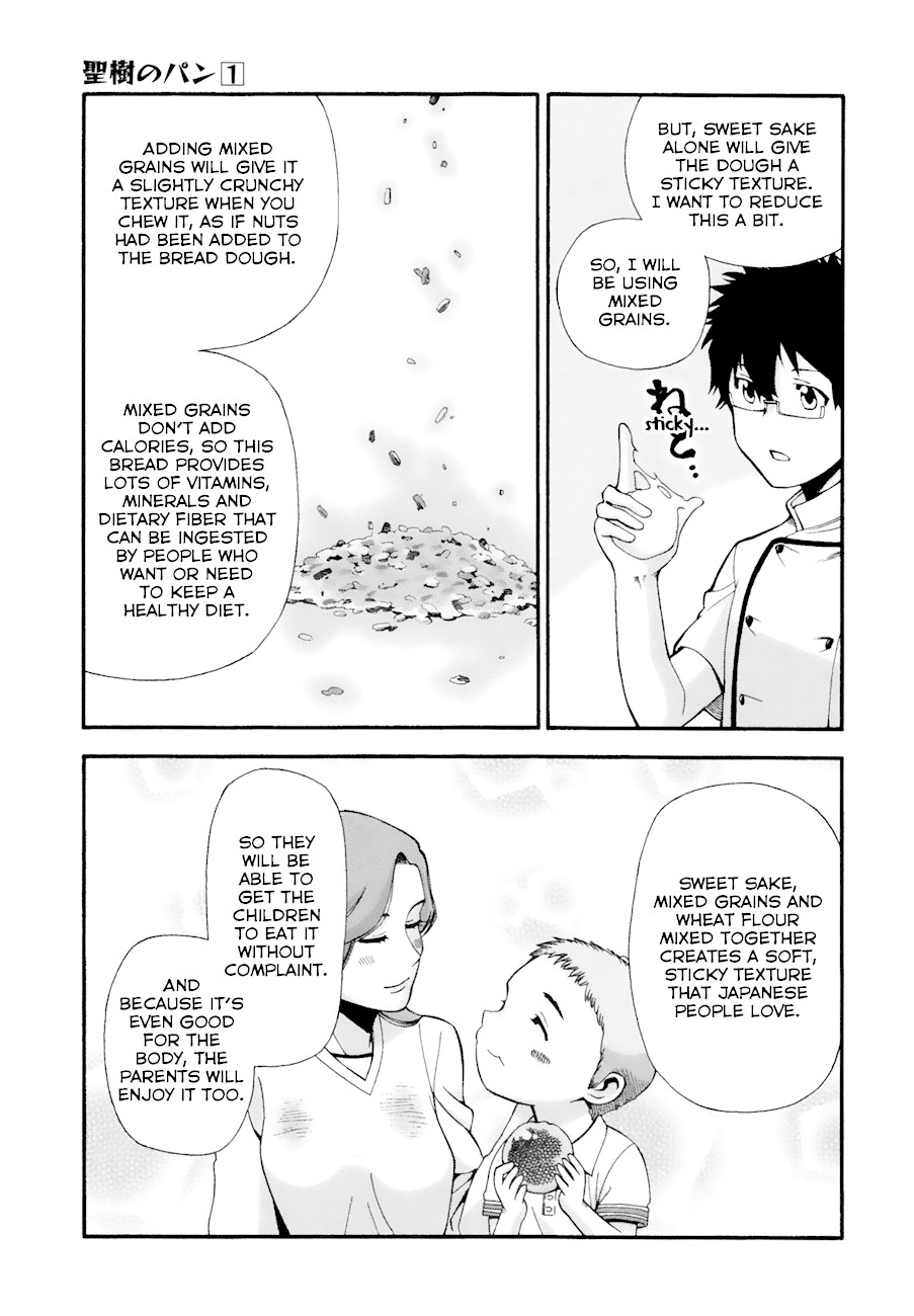 Masaki's Bread Makes People Happy Chapter 3 page 13 - Chapter 3: Sweet Sake Mixed Grain Bread