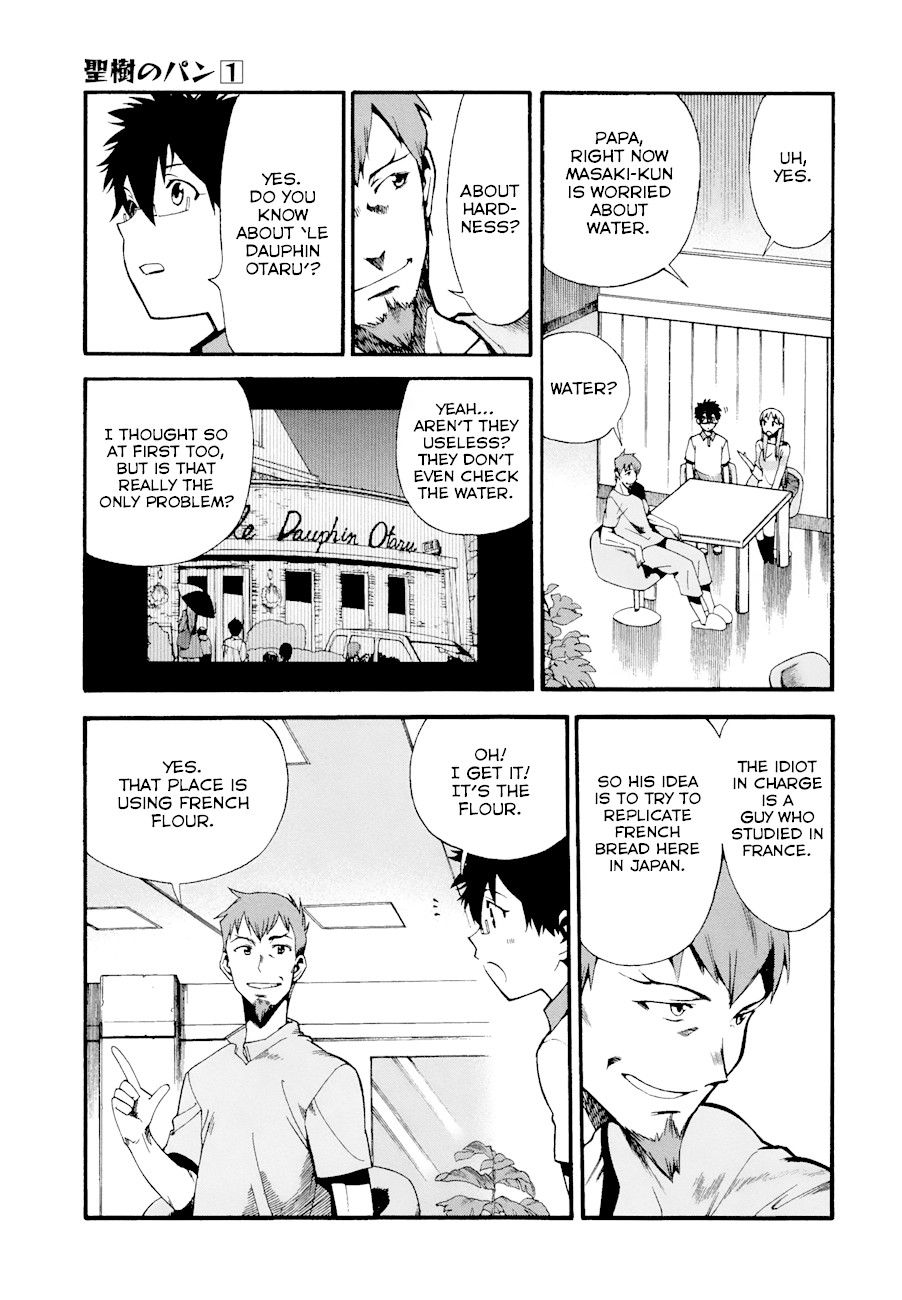 Masaki's Bread Makes People Happy Chapter 4 page 11 - Chapter 4: Water and Campagne