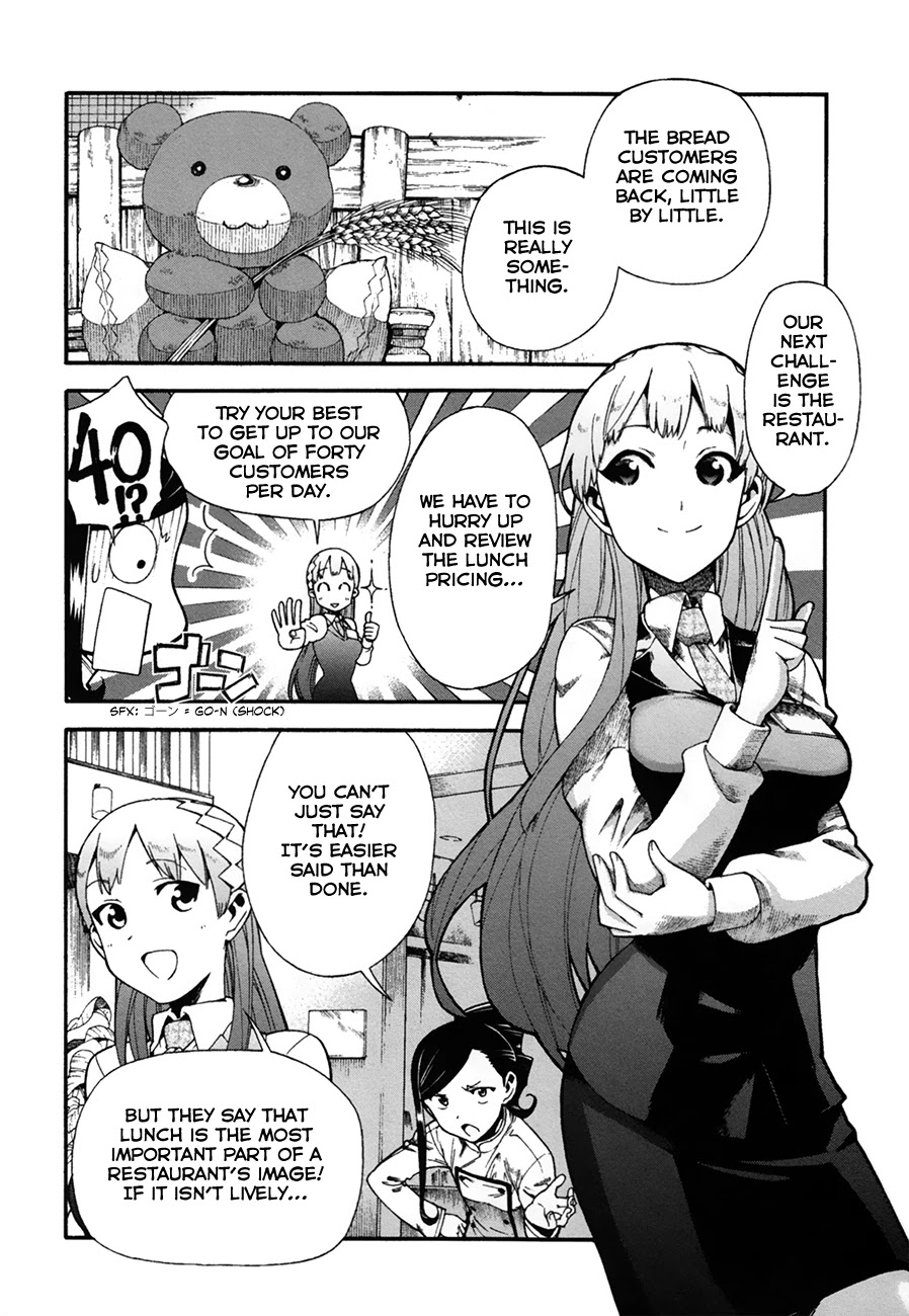Masaki's Bread Makes People Happy Chapter 8 page 2 - Chapter 8: Lunch Reform