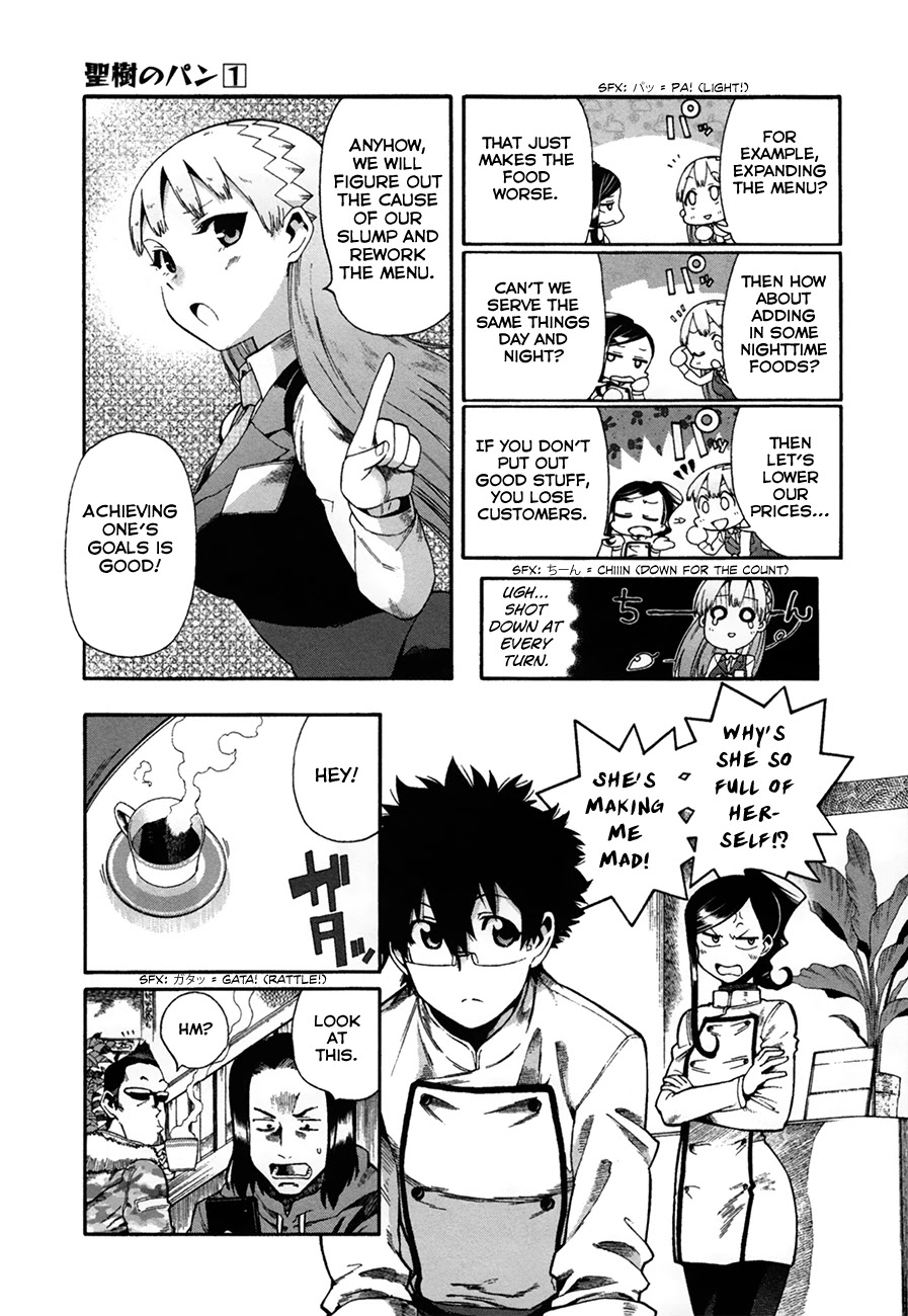 Masaki's Bread Makes People Happy Chapter 8 page 3 - Chapter 8: Lunch Reform