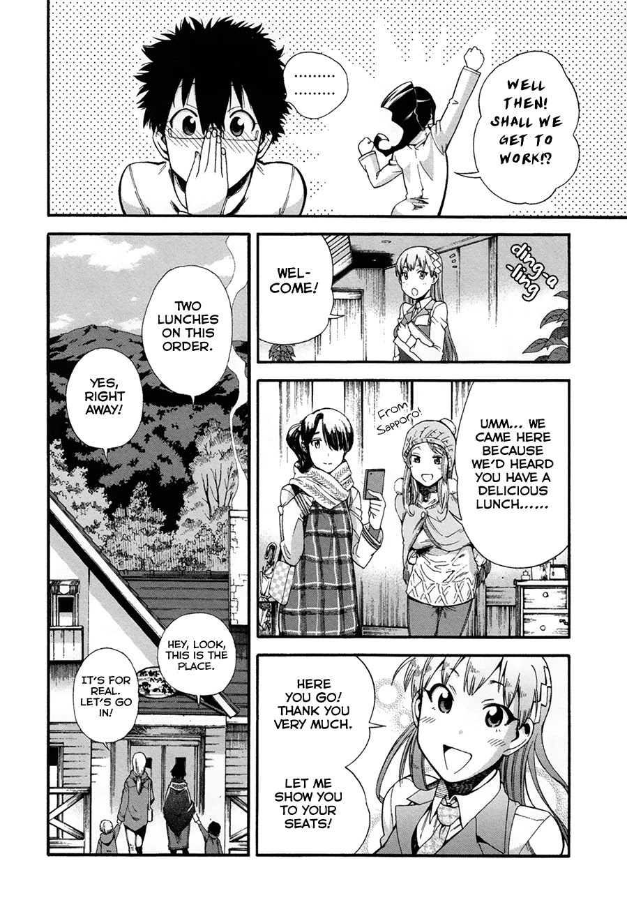 Masaki's Bread Makes People Happy Chapter 9 page 20 - Chapter 9: The Birth of the Grand Combination