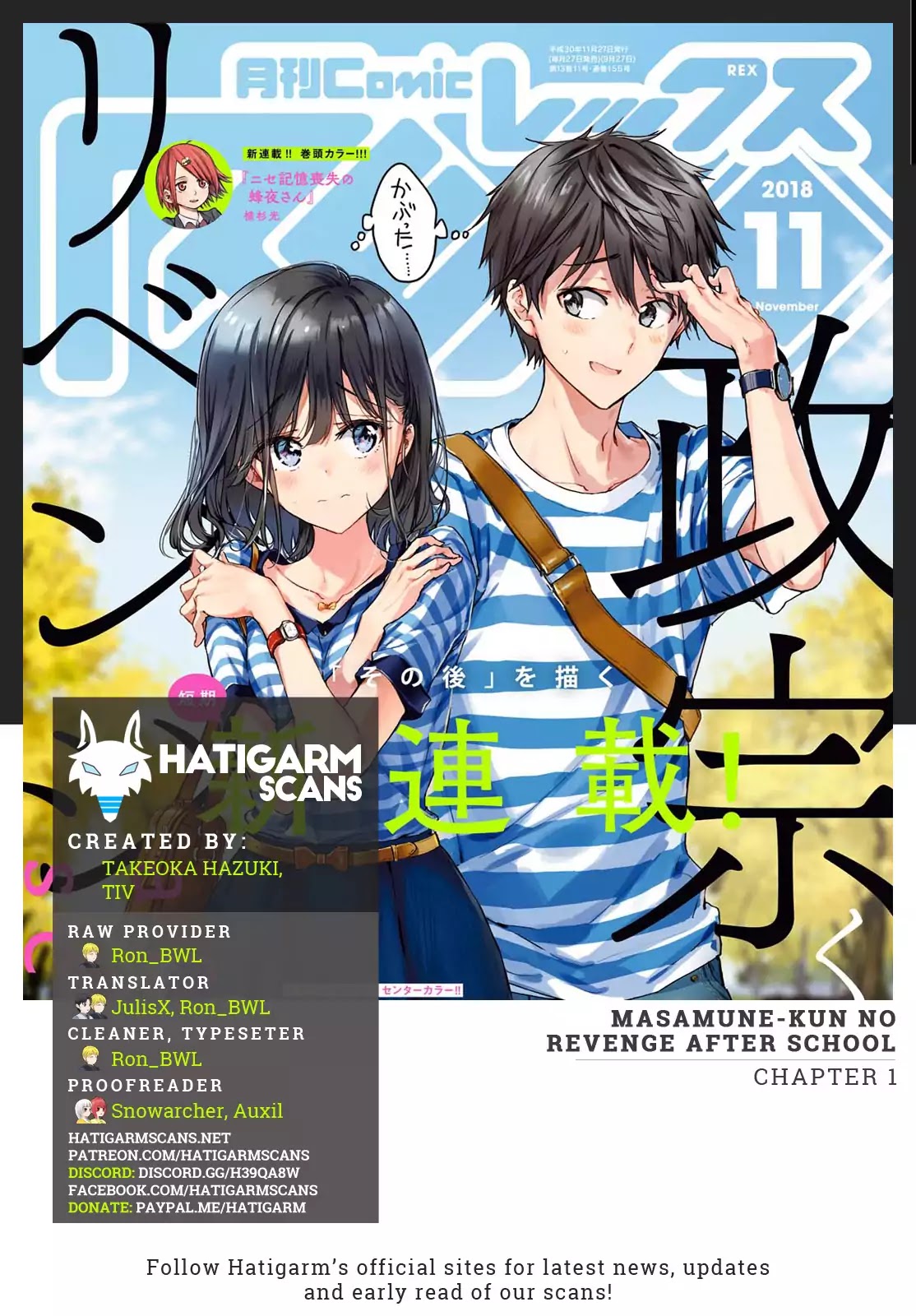 Masamune-kun no Revenge After School Chapter 1 page 1 - Chapter 1