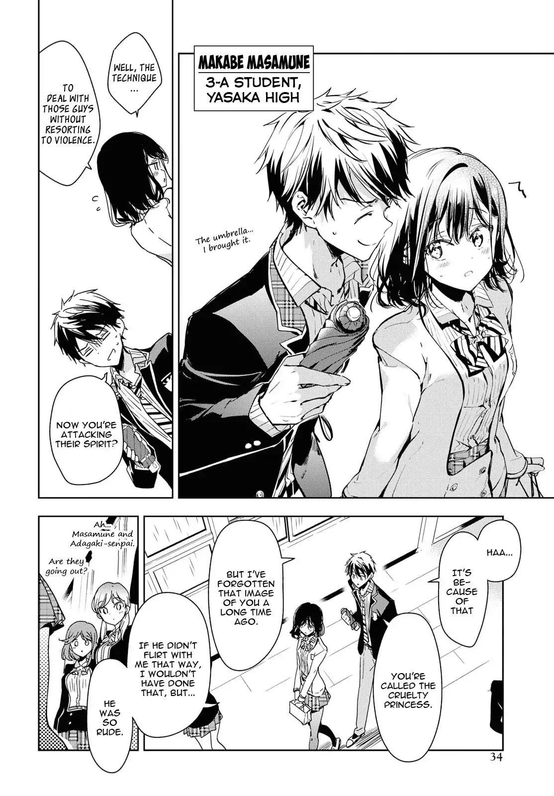 Masamune-kun no Revenge After School Chapter 1 page 12 - Chapter 1