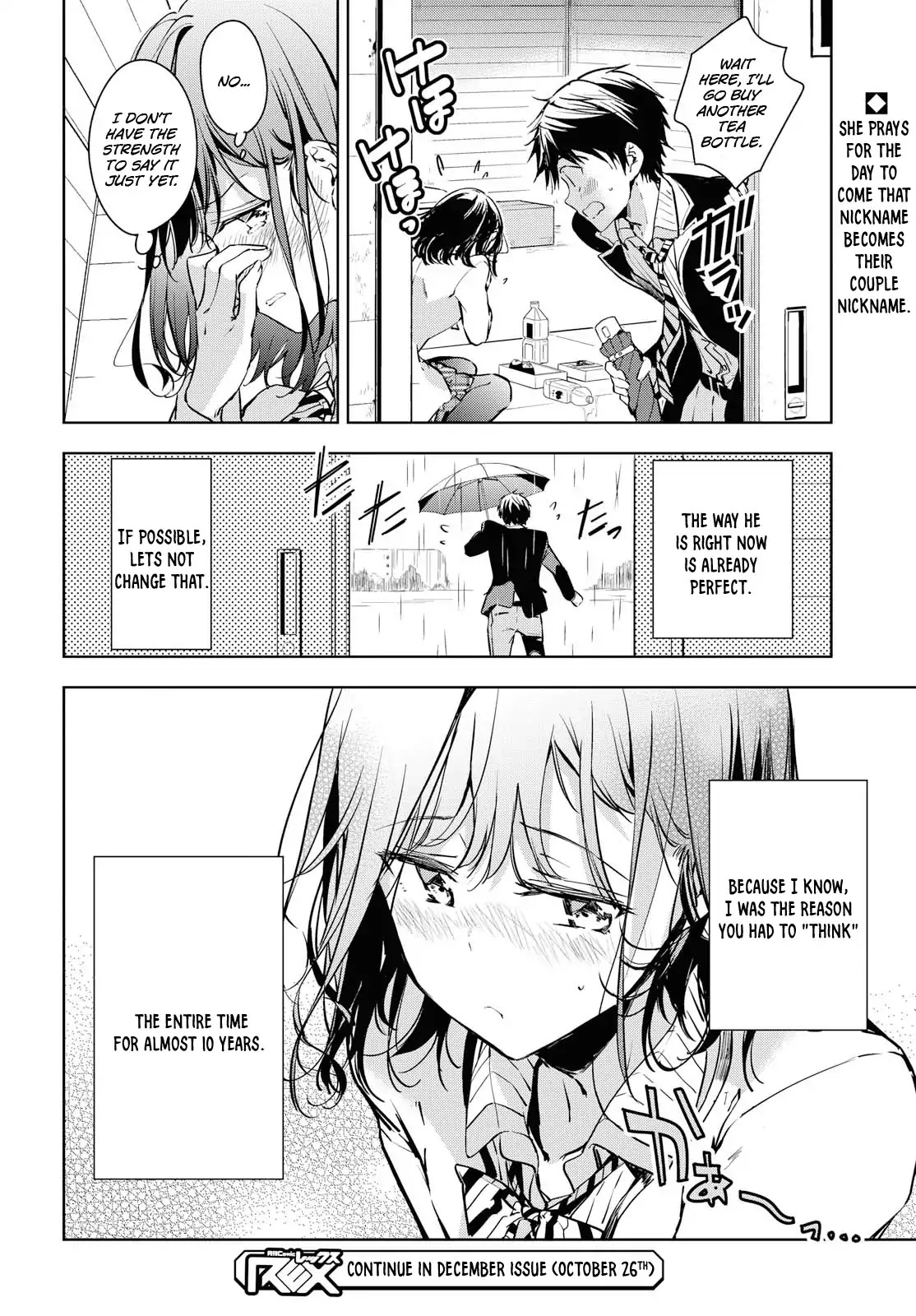 Masamune-kun no Revenge After School Chapter 1 page 22 - Chapter 1