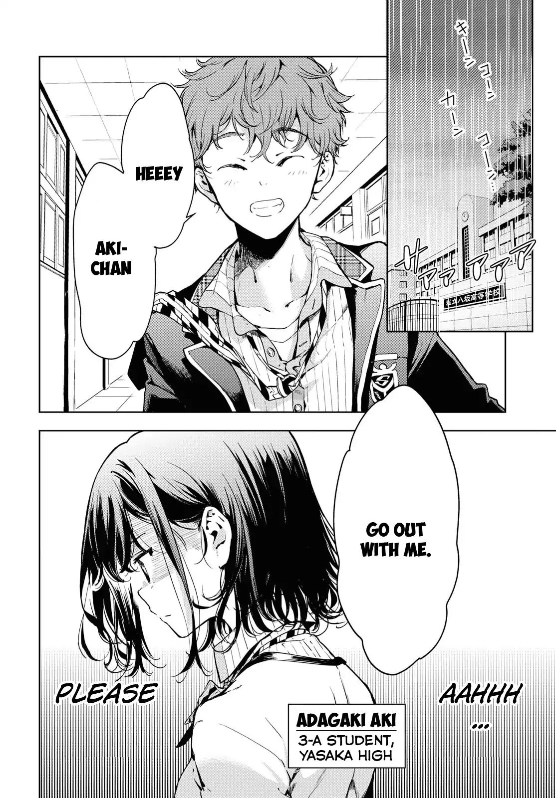 Masamune-kun no Revenge After School Chapter 1 page 4 - Chapter 1