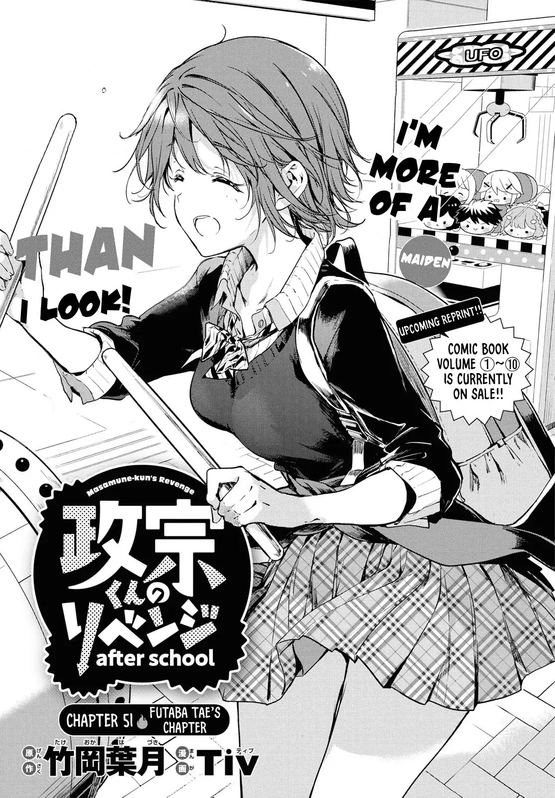 Masamune-kun no Revenge After School Chapter 2 page 2 - Chapter 2