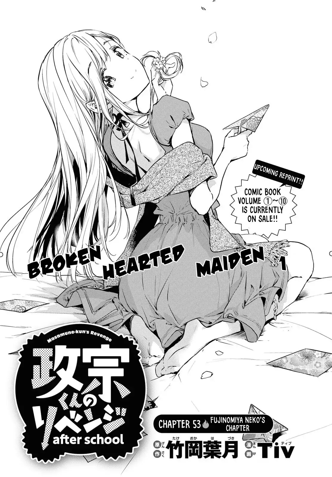 Masamune-kun no Revenge After School Chapter 4 page 2 - Chapter 4: Fujinomiya Neko's Chapter