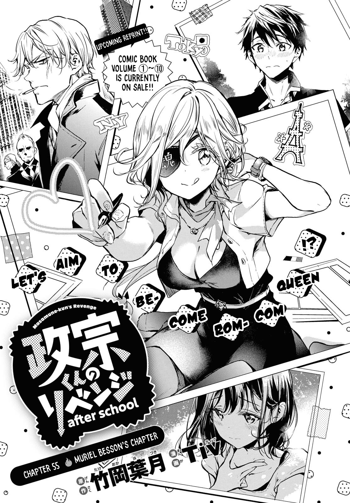 Masamune-kun no Revenge After School Chapter 6 page 2 - Chapter 6: Muriel Besson’s Chapter