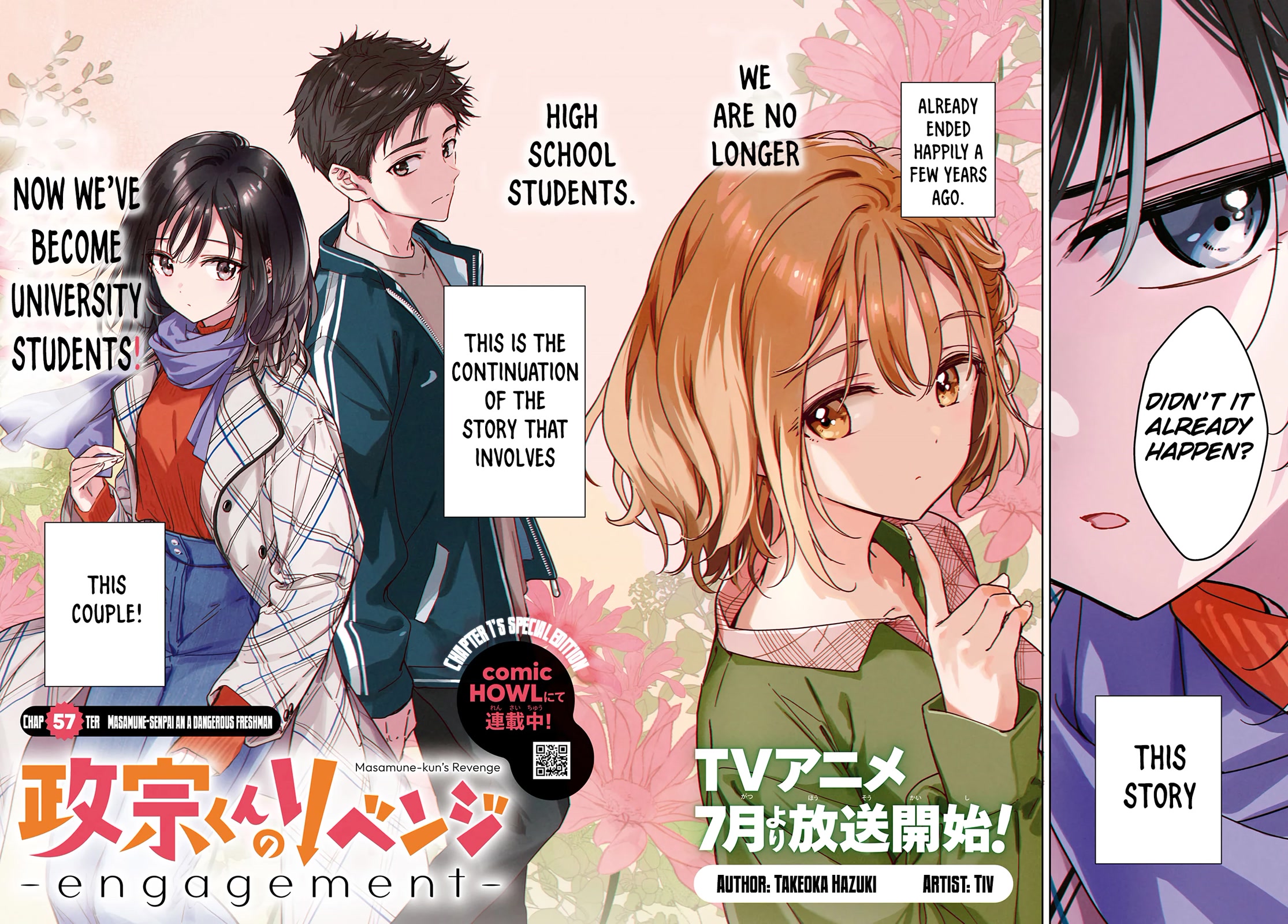 Masamune-kun no Revenge: Engagement Chapter 1 page 4 - Chapter 1: Masamune-senpai and a dangerous freshman